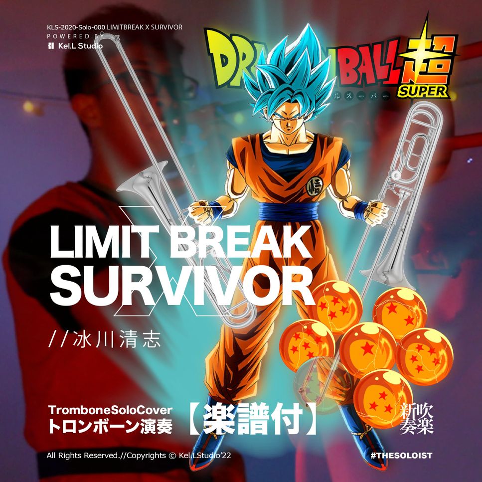 DragonBall - Limit Break X Surviror (Trombone Solo) by FungYip