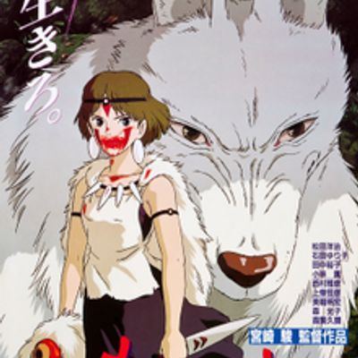 Princess Mononoke