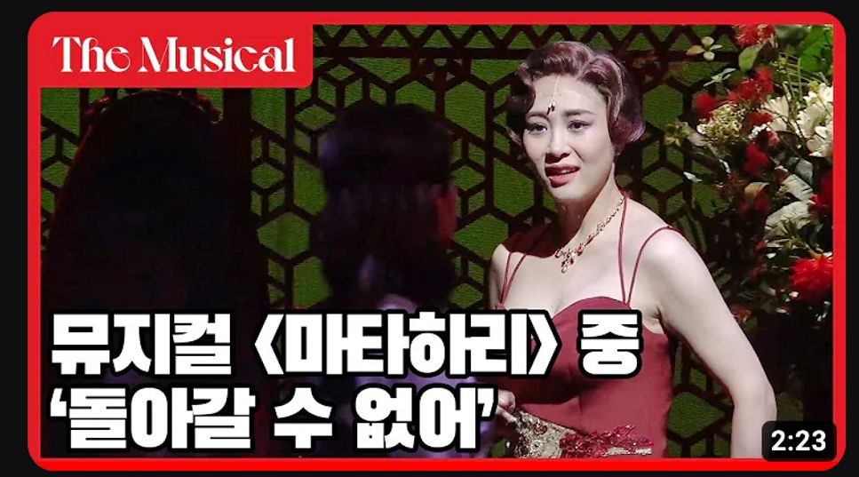 Musical Matahari / Frank Wildhorn - I won't go back (Musical Matahari - 2022 Preview In Korea) by HOEM
