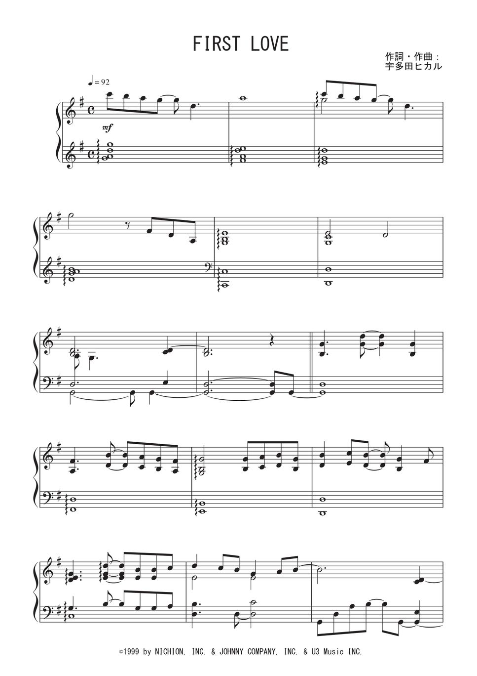 宇多田ヒカル - First Love ピアノ楽譜PDF | Peony | Kokomu