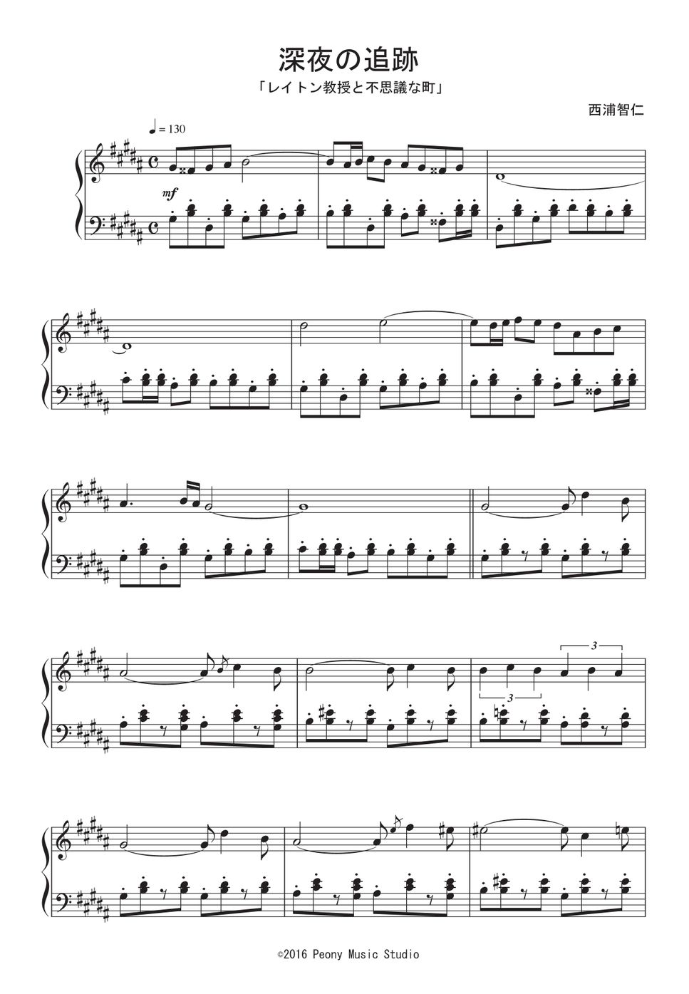 ゲーム『レイトン教授と不思議な町』OST - 深夜の追跡 楽譜 by Peony