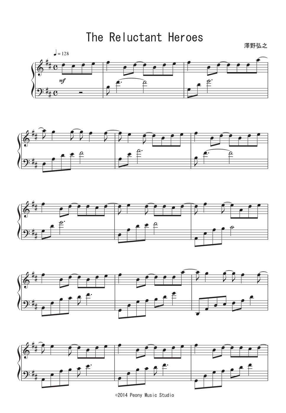 アニメ『進撃の巨人』OST - The Reluctant Heroes Piano Ver. (完コピ