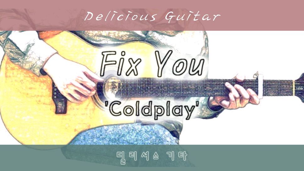 Coldplay - Fix You by Delicious Guitar