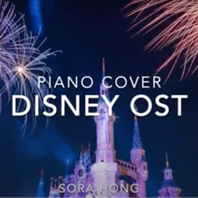 디즈니피아노12곡 악보집(인어공주,미녀와야수,알라딘..)