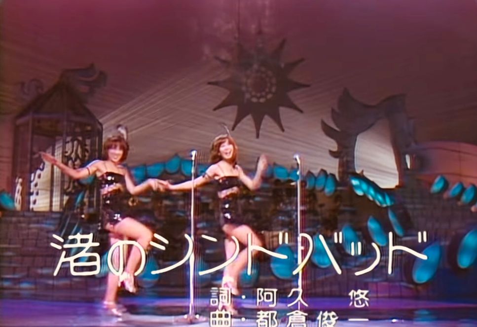ピンクレディ - 渚のシンドバッド (ピンクレディ/サウスポー/1977/ピアノ/伴奏/弾き歌い/piano/pinklady/歌詞付き/TV/テレビ/夜のヒットスタジオ/ピアノソロ/中級/渚のシンドバッド/ピアノソロ) by akik