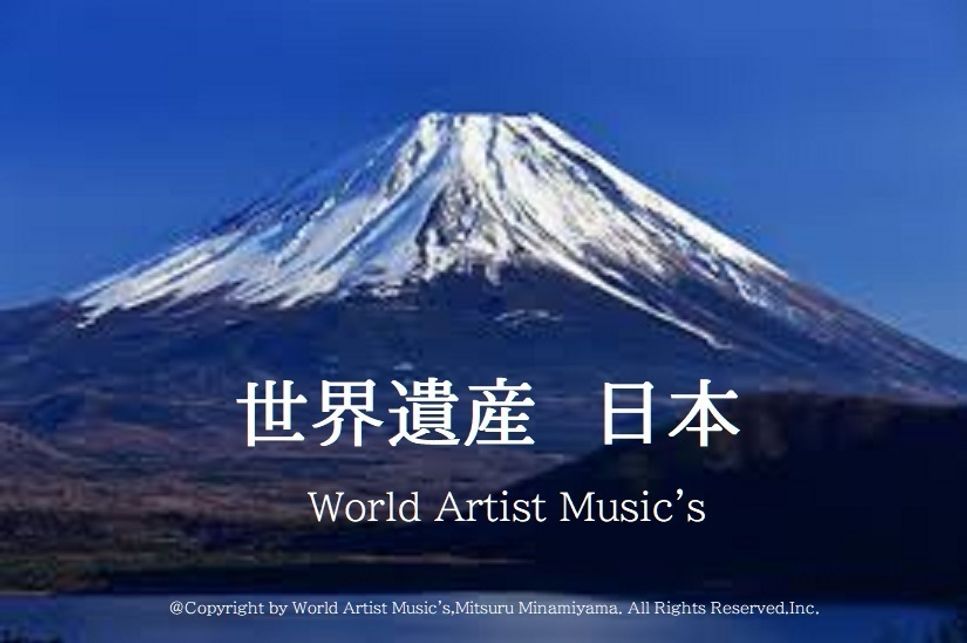 越天楽+MP3サウンド　雅楽 