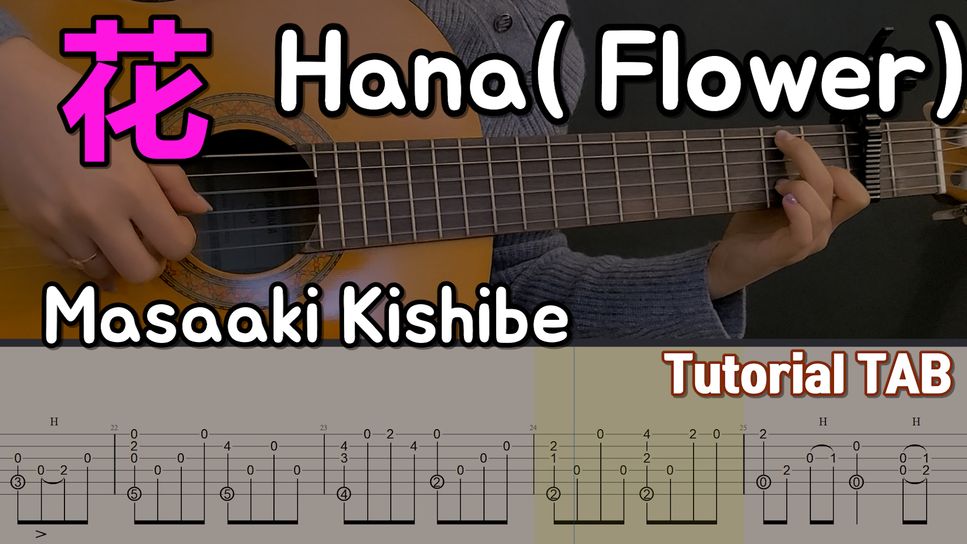 Masaaki Kishibe - hana 花(Flower) by Sweet Guitar