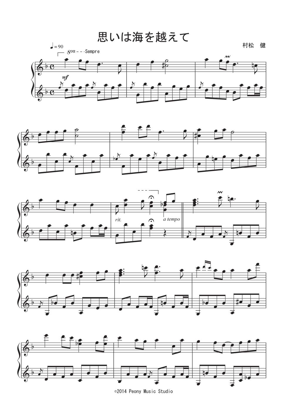 ★楽譜/村松健/Piano Clip VOL.1/ピアノ/監修:村松健 楽譜/村松健/Piano Clip VOL 1/ピアノ/監修 村松健｜Yahoo!フリマ（旧