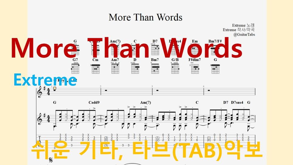 more than words guitar pdf