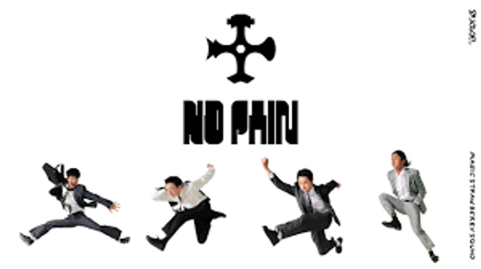 실리카겔 - No pain by 별백드럼