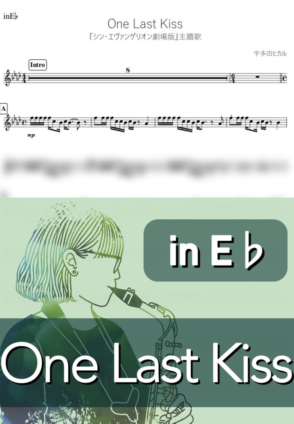 宇多田ヒカル - One Last Kiss (E♭) by kanamsuic