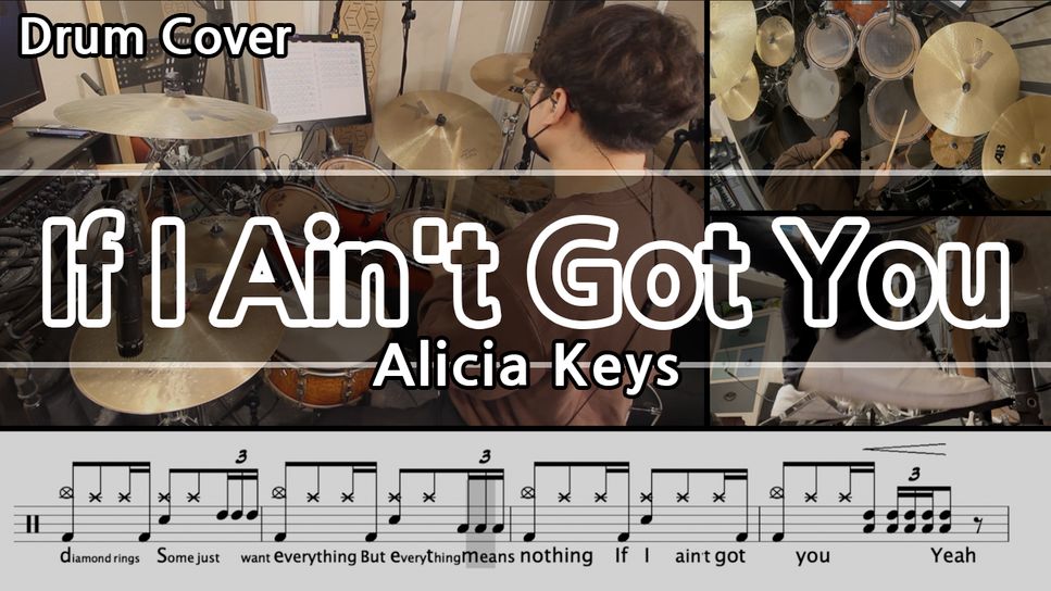 Alicia Keys - If I Ain't Got You by Gwon's DrumLesson