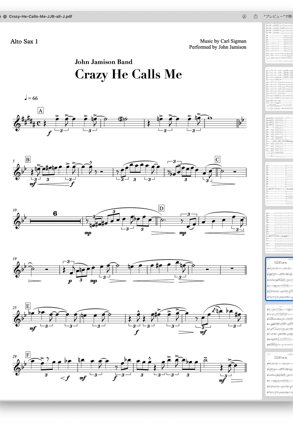 John Jamison Band - Crazy He Calls Me - John Jamison Band (Big