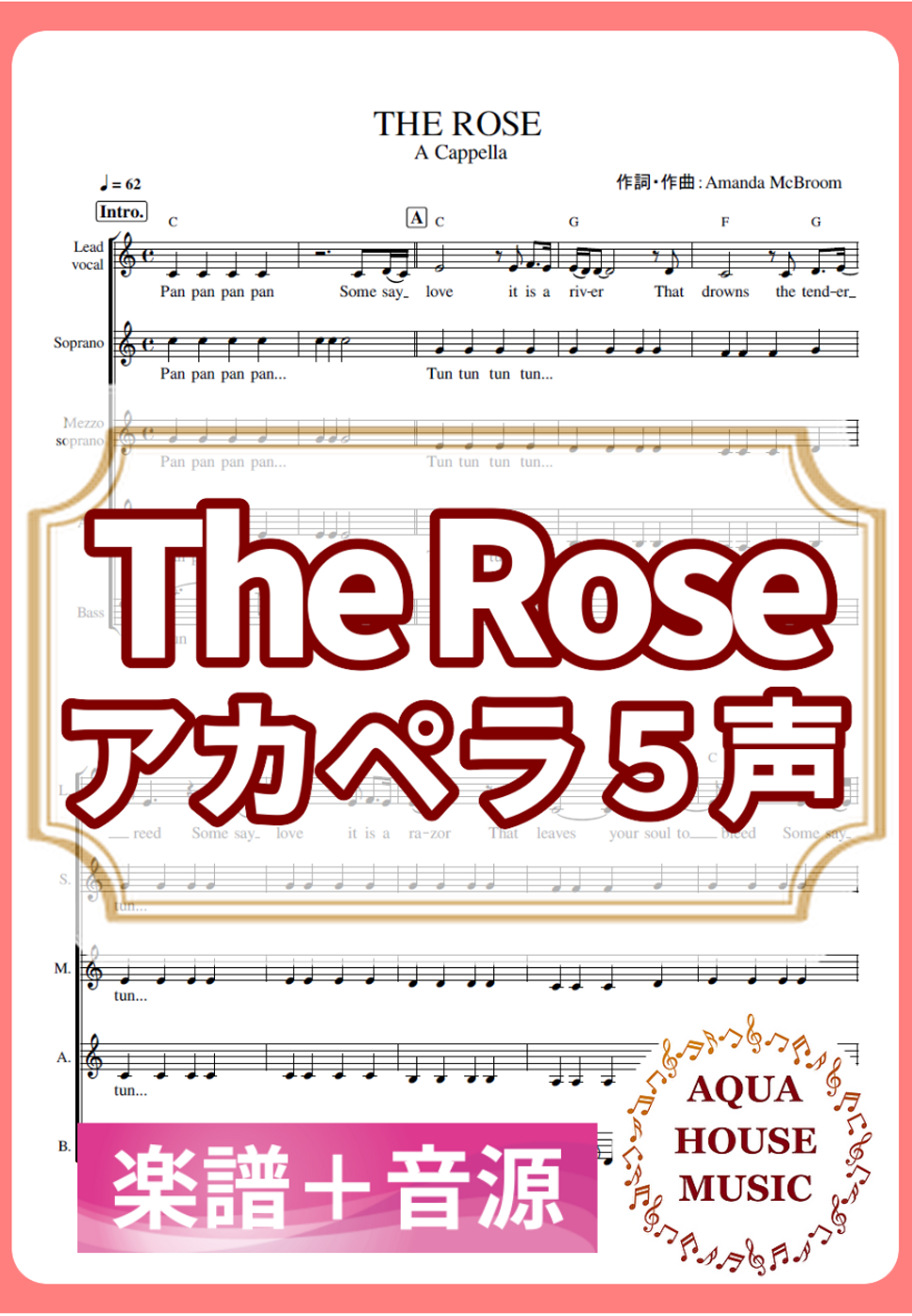 THE ROSE