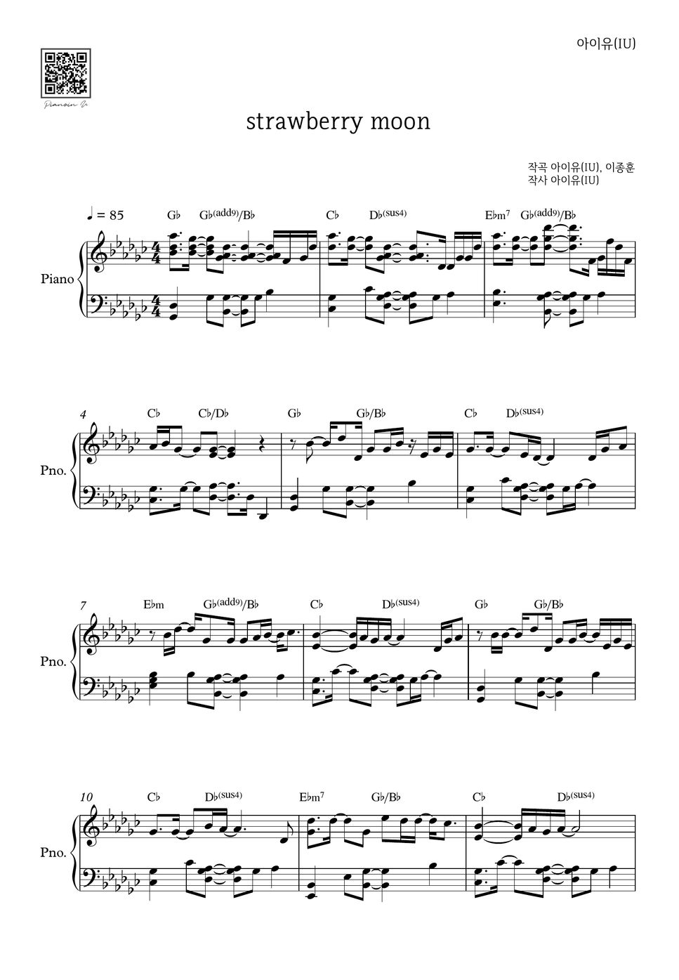 IU(아이유) strawberry moon Лист by PIANOiNU