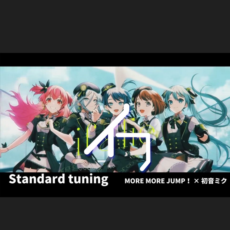 MORE MORE JUMP! - イフ 악보 by 雪鹽子