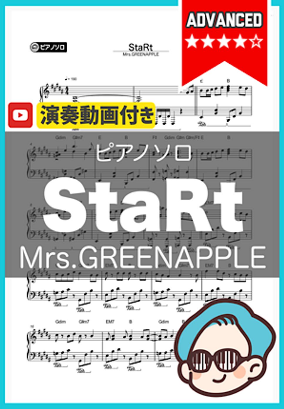 Mrs.GREENAPPLE - StaRt by シータピアノ