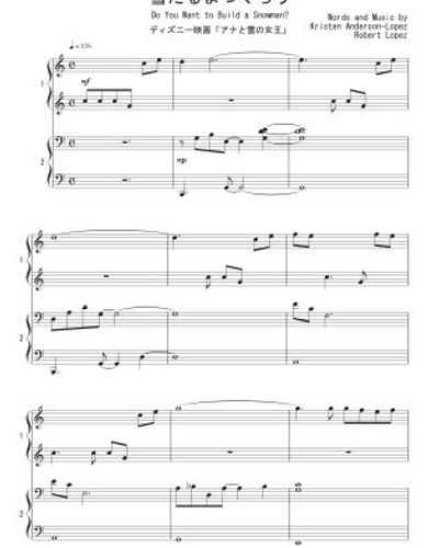 ディズニー映画「アナと雪の女王」 - 雪だるまつくろう (ピアノ連弾