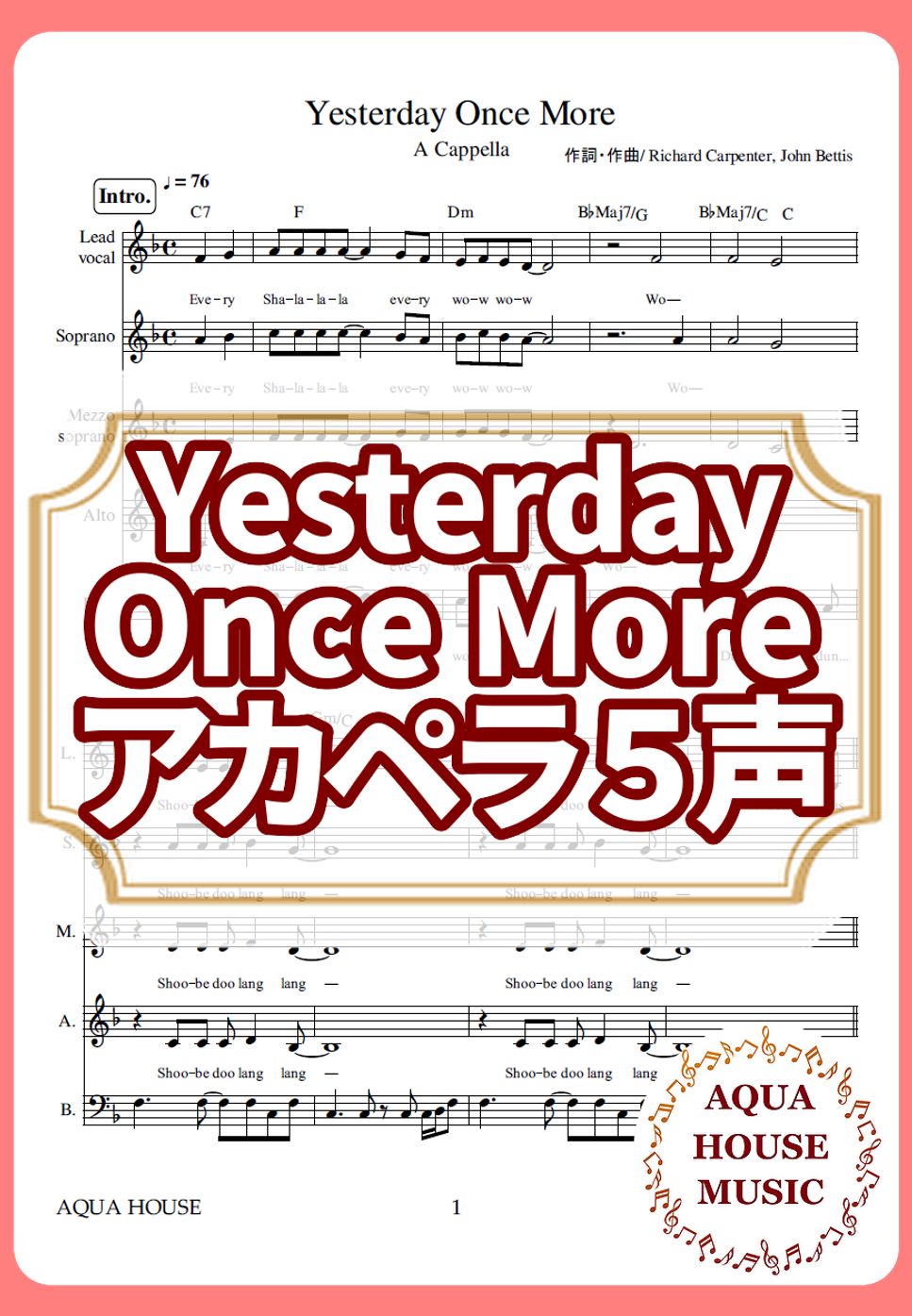 Carpenters - Yesterday Once More (アカペラ楽譜♪５声ボイパなし) by 飯田 亜紗子