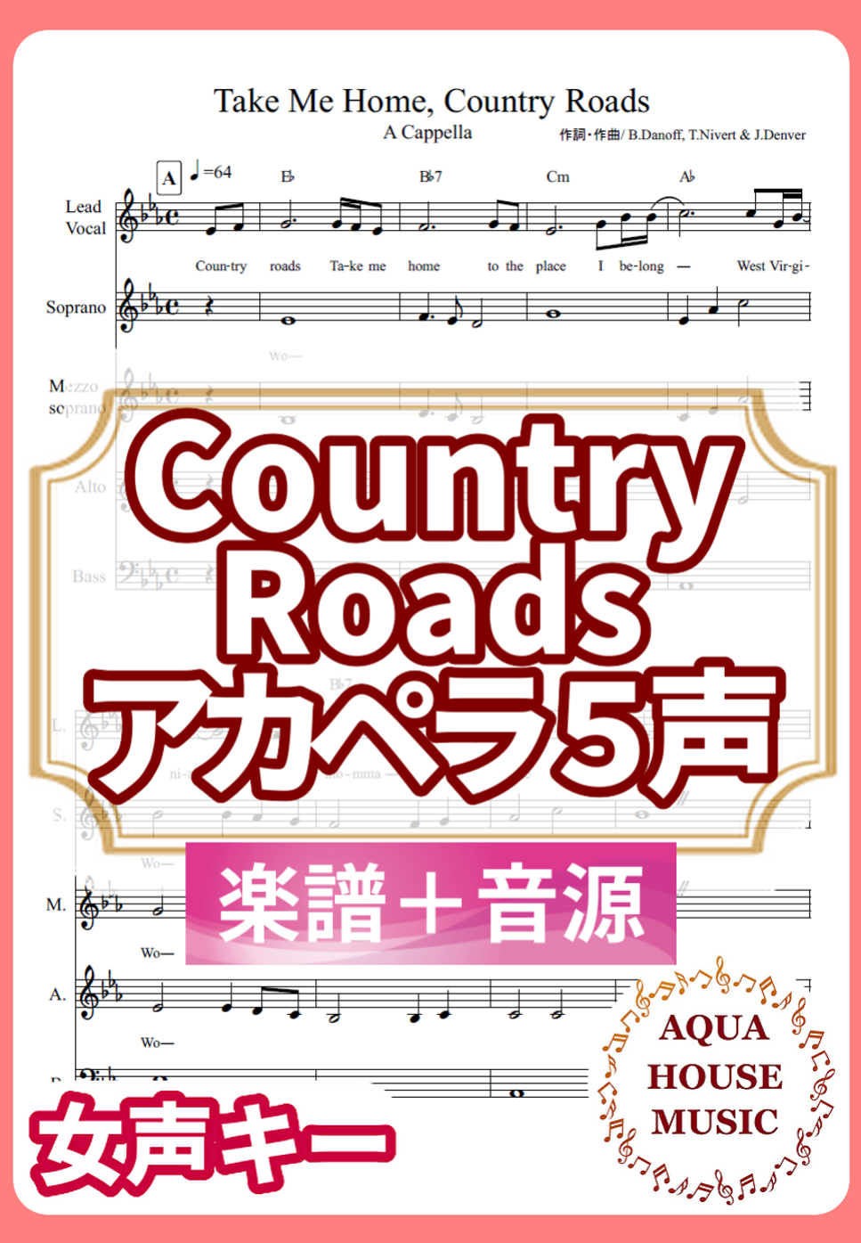 Take Me Home, Country Roads