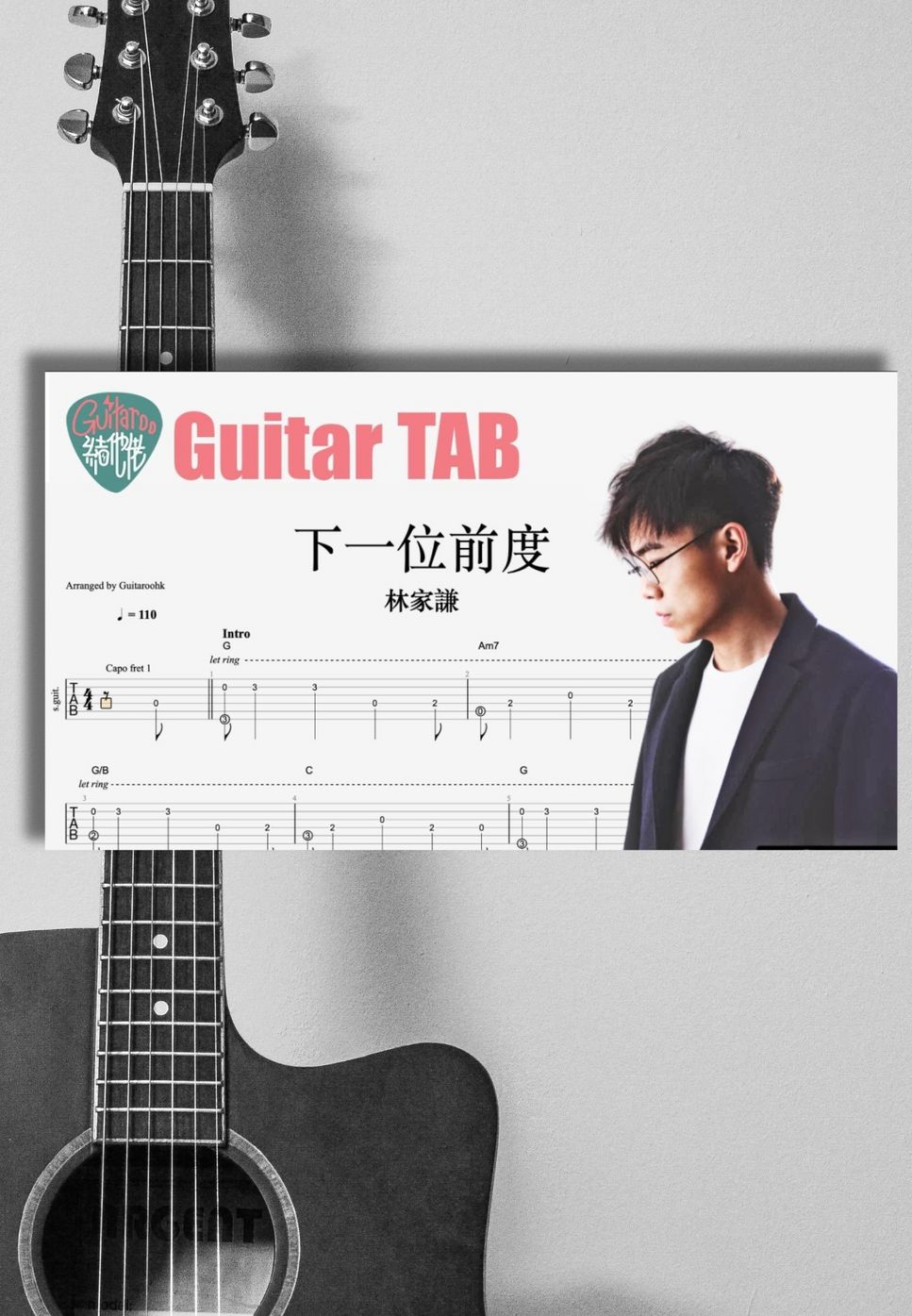 Terence Lam 林家謙 - 下一位前度 by Guitaroohk