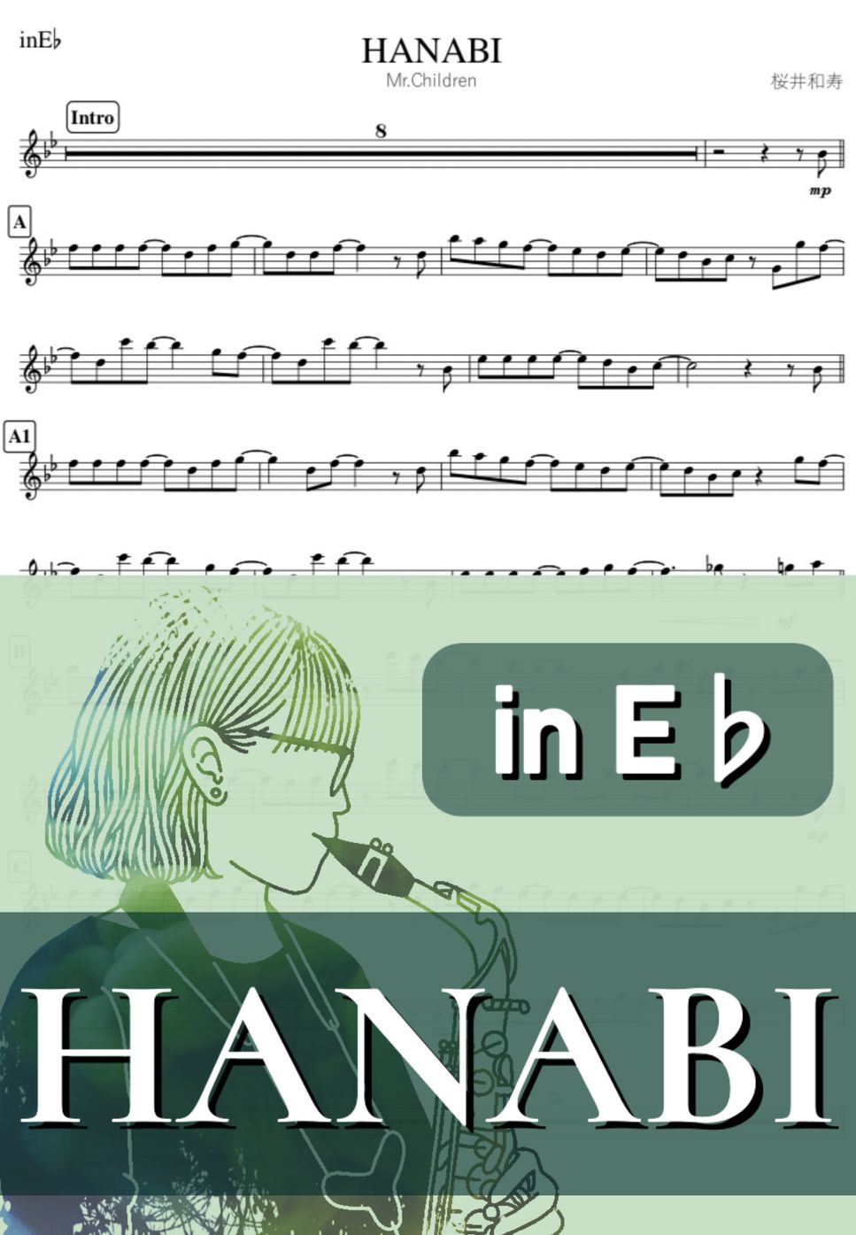 Mr.Children - HANABI (E♭) by kanamusic