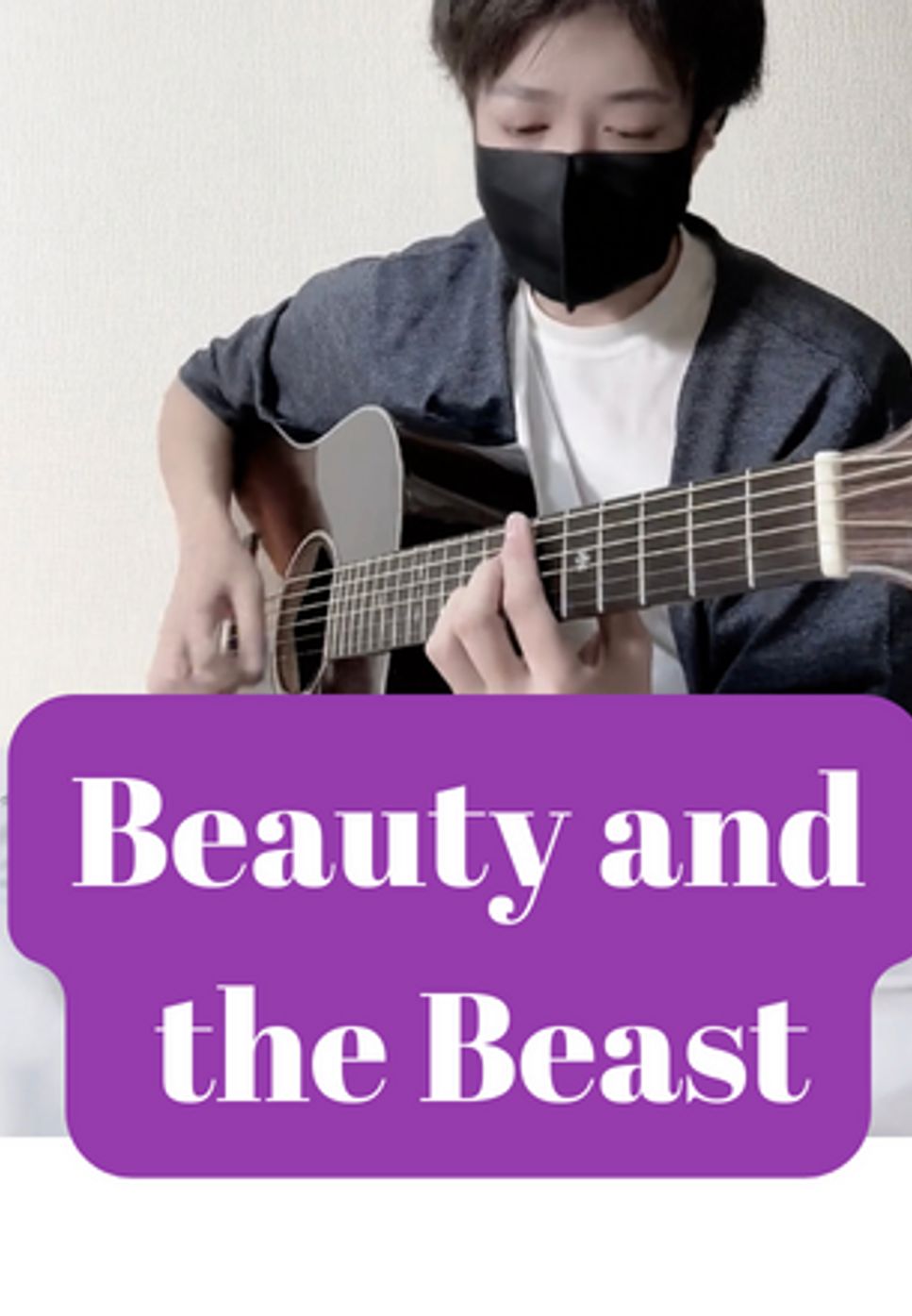 MENKEN ALAN IRWIN - Beauty and the Beast (ソロギター) by 店長
