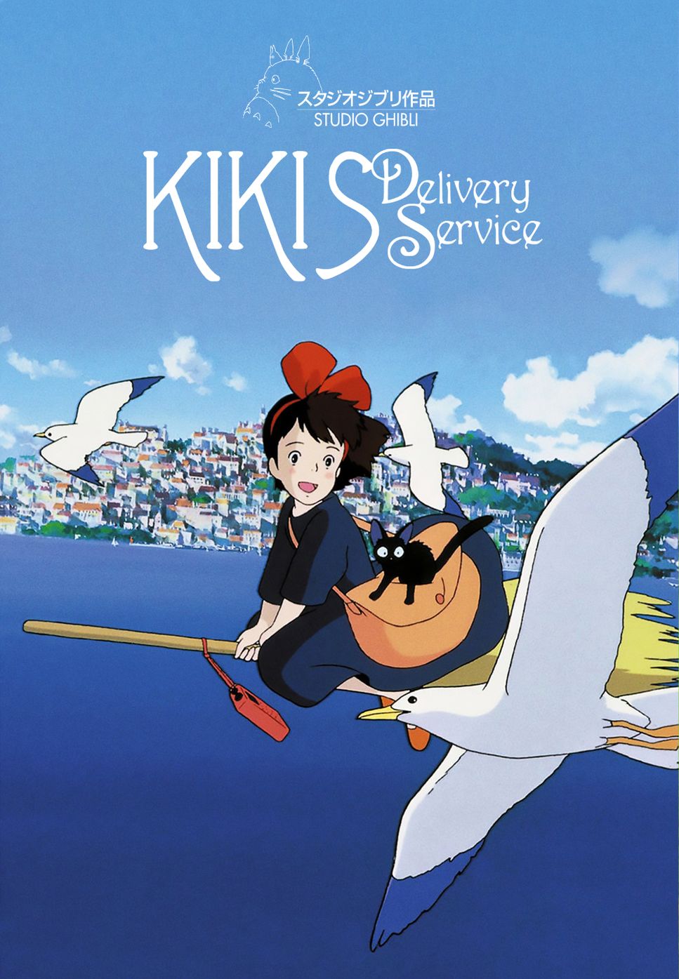Hisaishi Joe - A Town with an Ocean View (Kiki's Delivery Service) by Seyoung