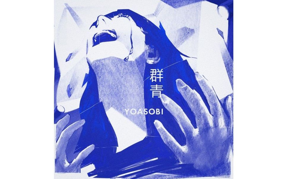yoasobi - 群青 by masaki go