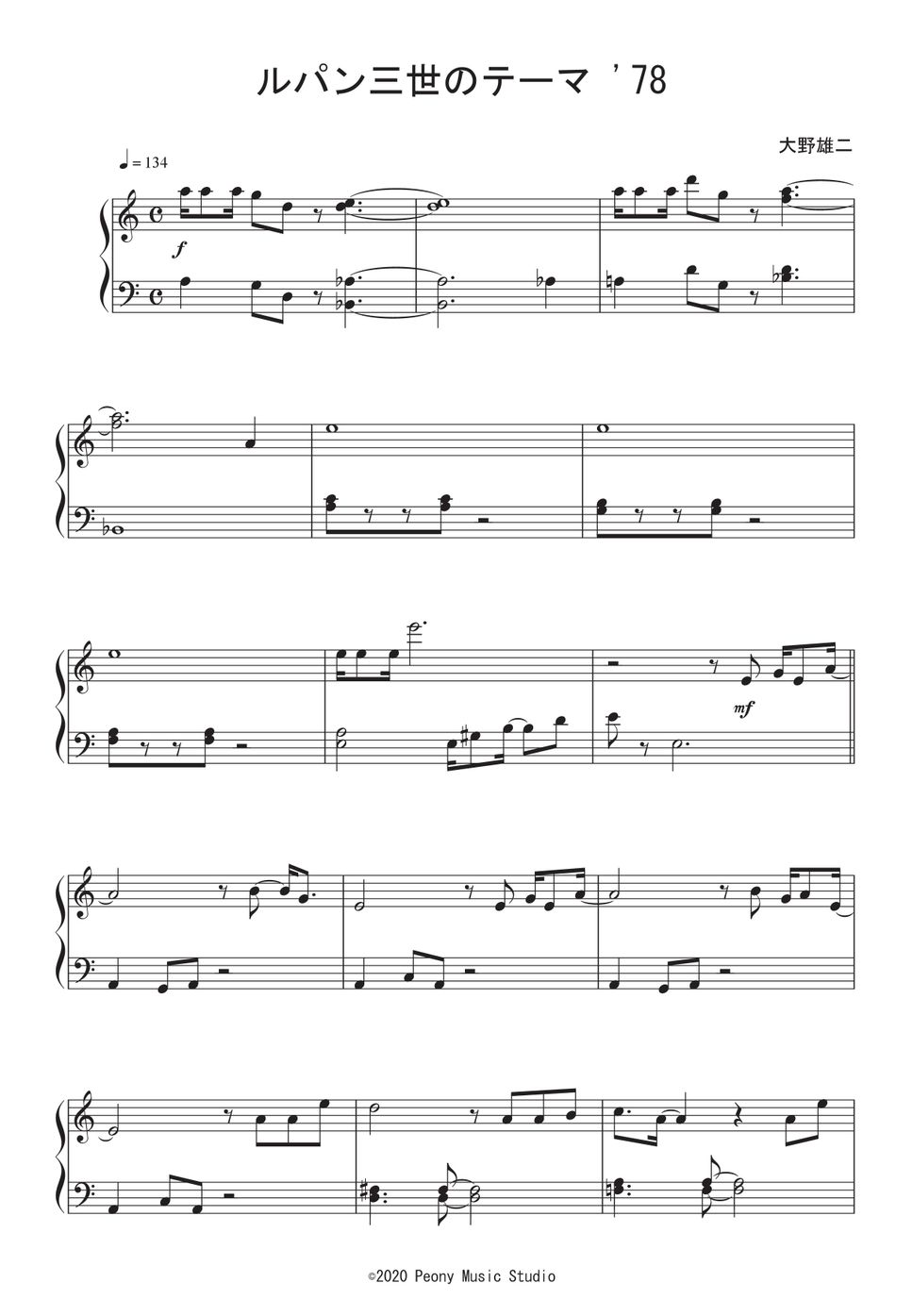 ルパン三世のテーマ 78’79’80’楽譜3冊とCD 3枚　sound 24 アニメ『ルパン三世('78)』OP - ルパン三世のテーマ'78 ピアノ楽譜PDF