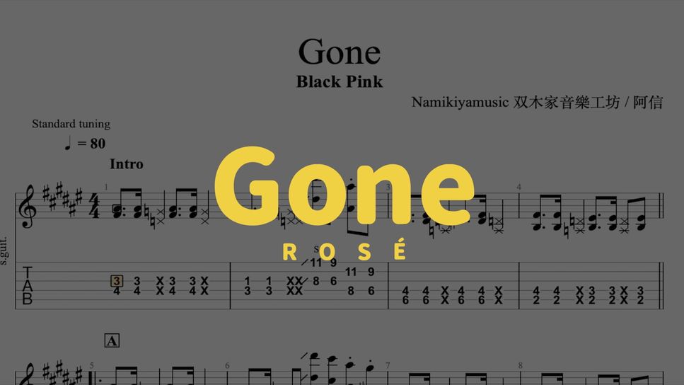 rose - Gone by kurt lin