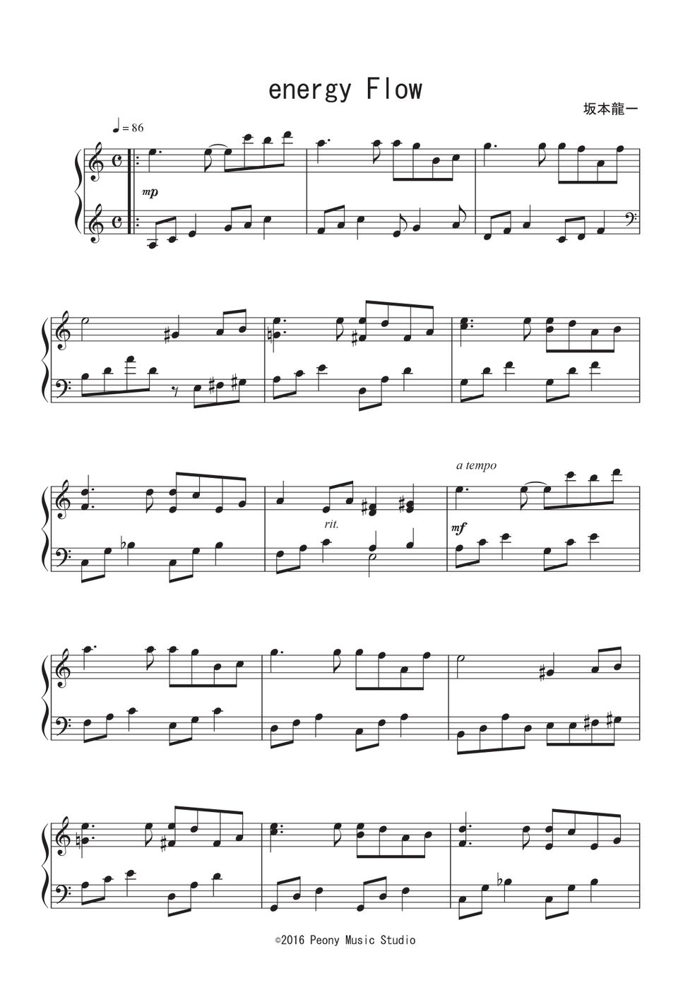 heartbeat(ピアノ楽譜) - 坂本龍一 20220302 – 坂本龍一 楽譜 ピアノ (ソロ) | MuseScore.com