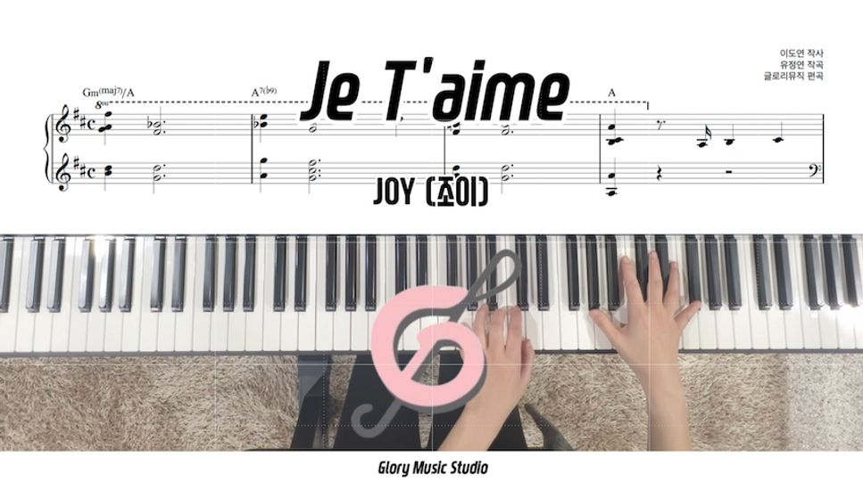 JOY (조이) / 해이 - Je T'aime by 글로리뮤직