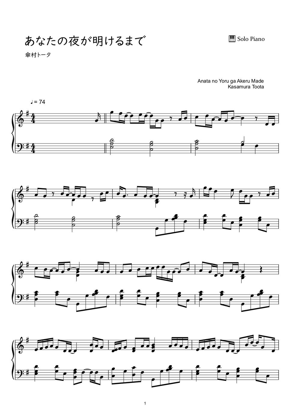 Kasamura Toota - Anata no Yoru ga Akeru Made (Sheet Music, MIDI,) by sayu