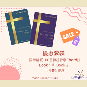 100 Hymns Lead Sheets Book 1 & Book 2