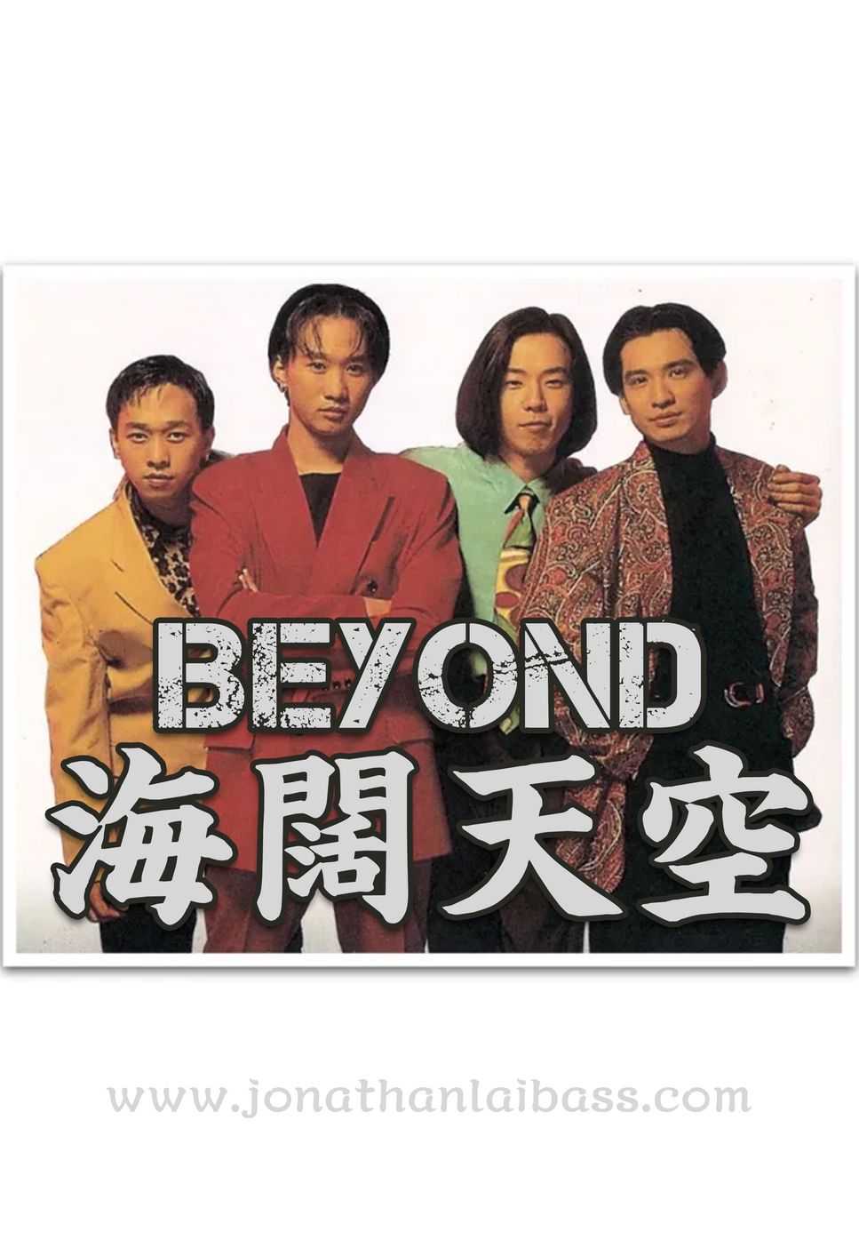 Beyond - 海闊天空 (Bass Guitar Score 低音結他譜) by Jonathan Lai