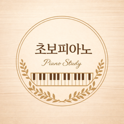 Hobby-Piano