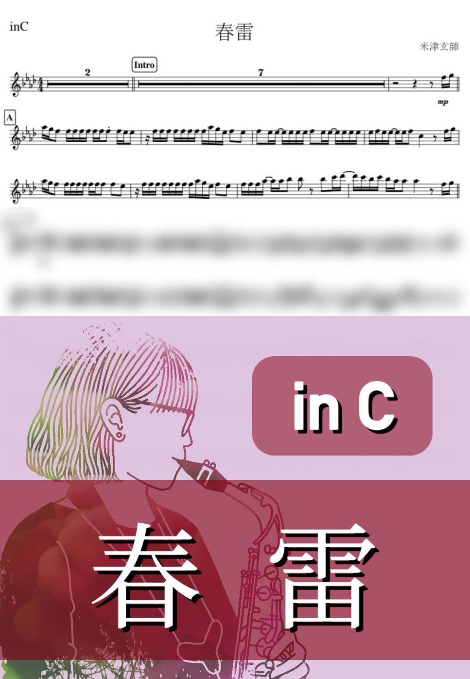 米津玄師 - 春雷 (C) by kanamusic