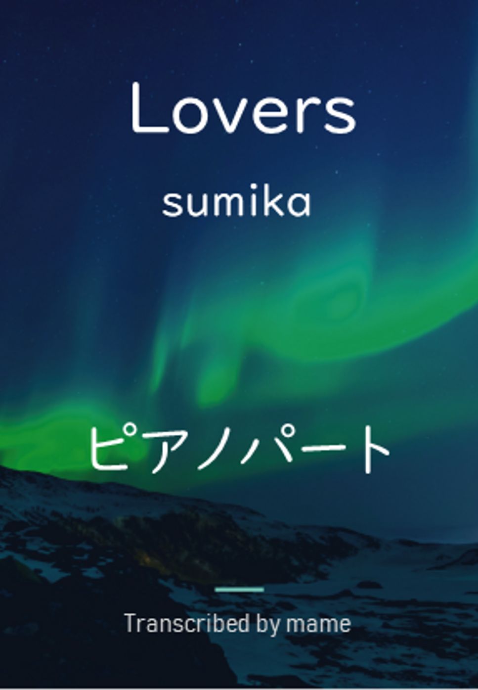 sumika - Lovers (ピアノパート) by mame