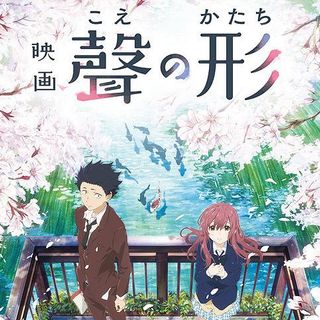 A Silent Voice - lvs Sheets by Torby Brand