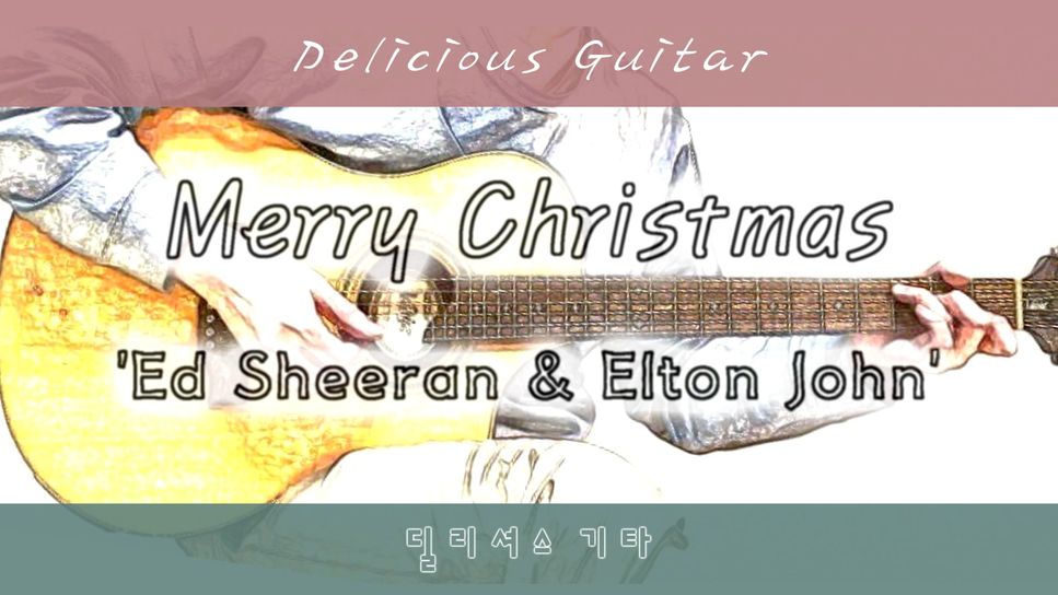 Ed Sheeran & Elton John - Merry Christmas by Delicious Guitar