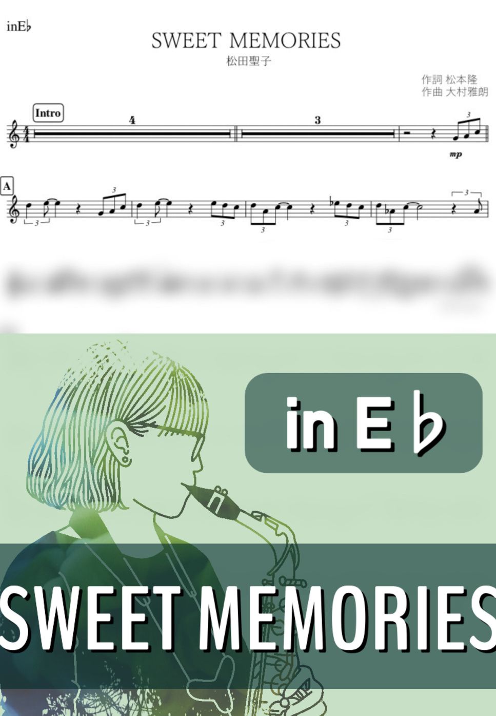 松田聖子 - SWEET MEMORIES (E♭) by kanamusic
