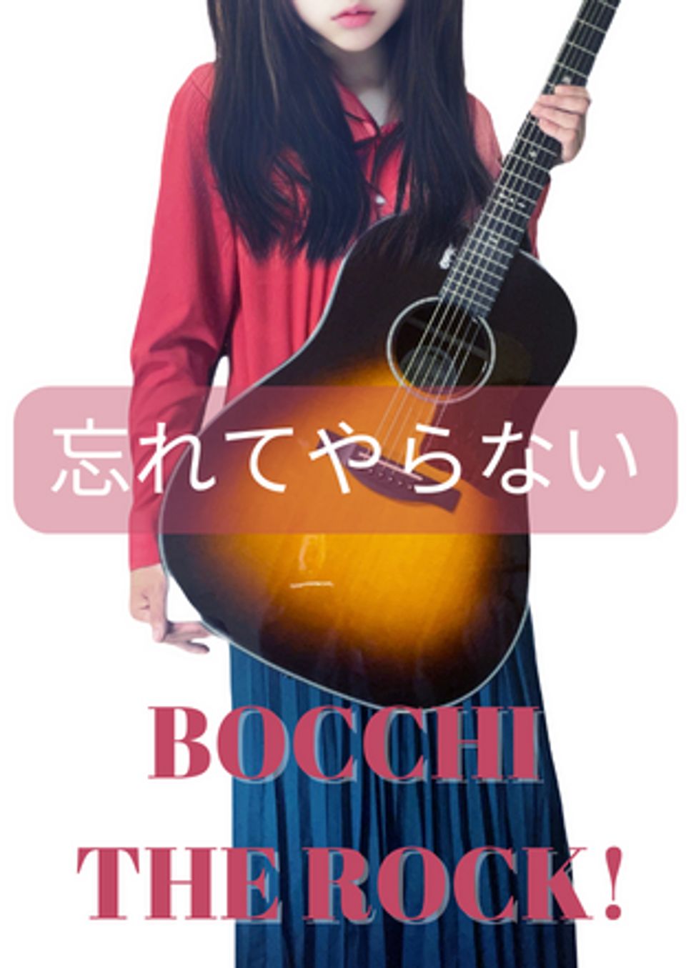 結束バンド 忘れてやらない (ソロギターtab) Bản nhạc by kaede