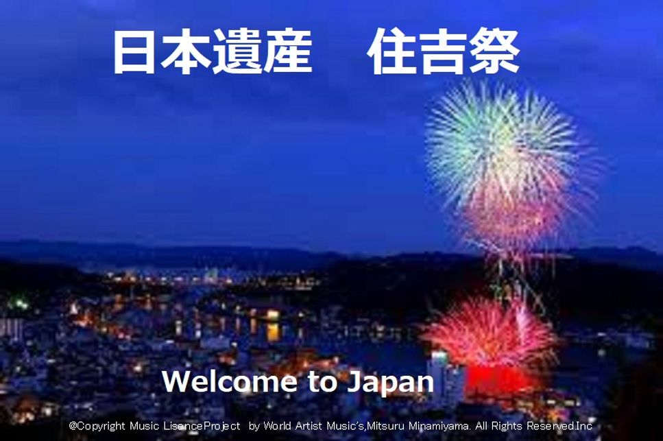 未来へ