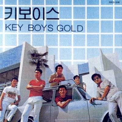 Key Boys