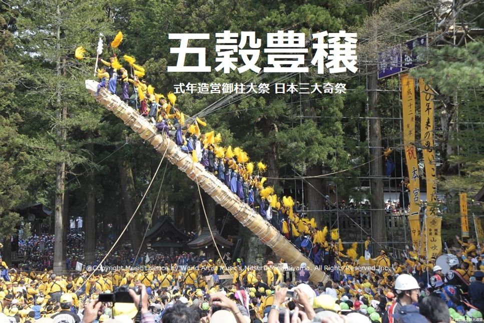 少年時代
