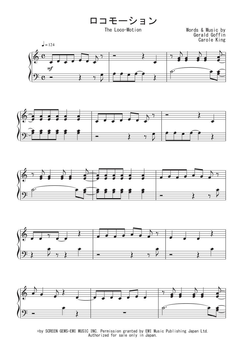 キャロル・キング - ロコモーション ピアノ楽譜PDF | Peony | Kokomu