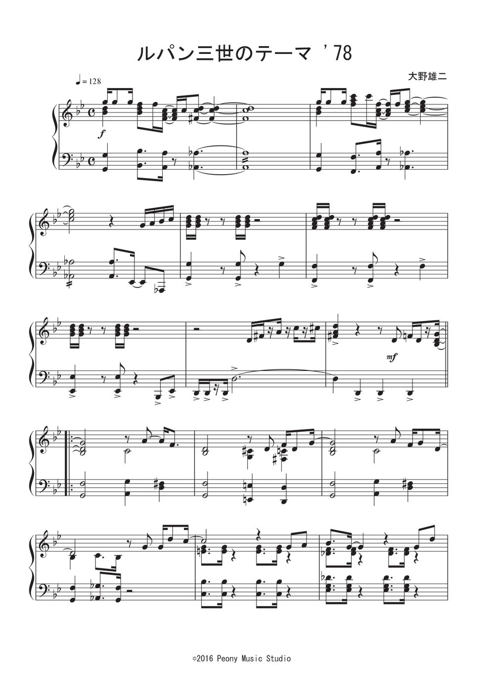 アニメ『ルパン三世('78)』OP - ルパン三世のテーマ'78 楽譜PDF