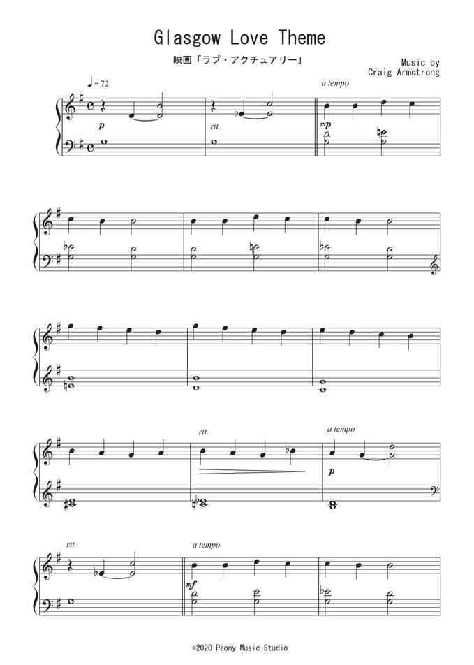 Glasgow Love Theme