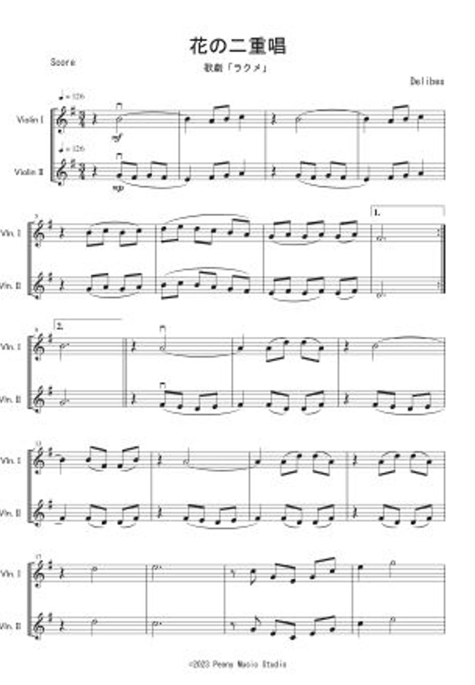 ドリーブ - 歌劇「ラクメ」より花の二重唱 (ヴァイオリン二重奏) by Peony